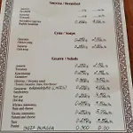 Bravo 1 - вичеви Слънчев бряг
