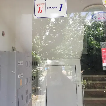 Bravo 1-vichevi Slăntjev Brjag