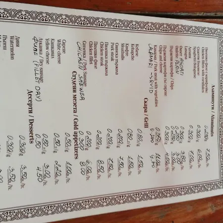 דירה Bravo 1-vichevi סאני ביץ'